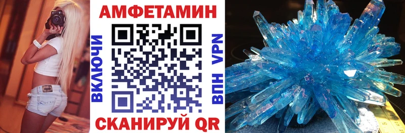 Купить закладки  Черемхово  АМФ 97% 