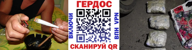 Купить  Черемхово  Героин хмурый 