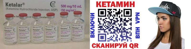 Купить  Черемхово  Кетамин ketamine 
