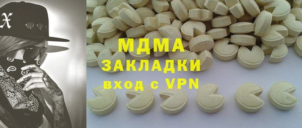 ПСИЛОЦИБИНОВЫЕ ГРИБЫ Новодвинск