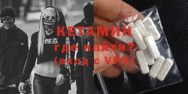 ПСИЛОЦИБИНОВЫЕ ГРИБЫ Новозыбков