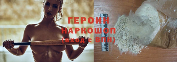 ПСИЛОЦИБИНОВЫЕ ГРИБЫ Новодвинск