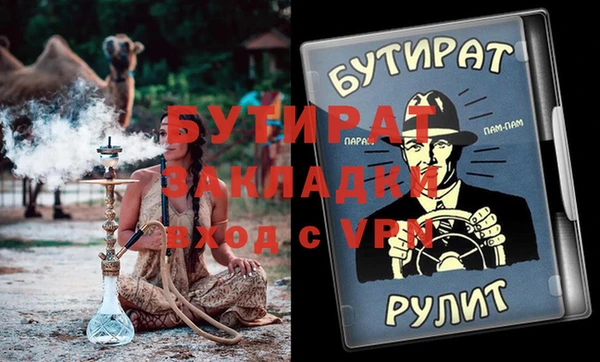 круглые Новокубанск