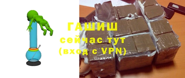 ПСИЛОЦИБИНОВЫЕ ГРИБЫ Новозыбков
