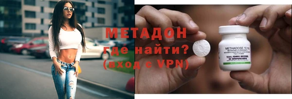 ПСИЛОЦИБИНОВЫЕ ГРИБЫ Новодвинск