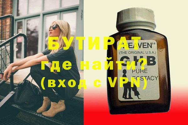 круглые Новокубанск