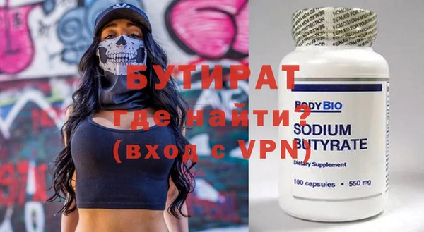 круглые Новокубанск