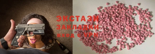 круглые Новокубанск