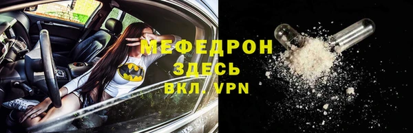 ПСИЛОЦИБИНОВЫЕ ГРИБЫ Новозыбков