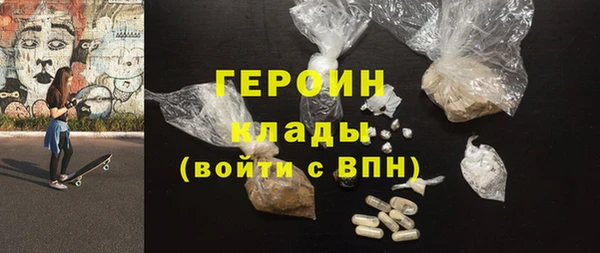 ПСИЛОЦИБИНОВЫЕ ГРИБЫ Новодвинск