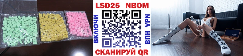 Купить где  Черемхово  Лсд 25 экстази кислота 