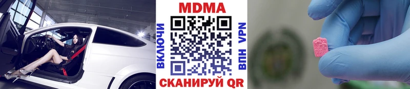 МДМА VHQ  Купить где  Черемхово 