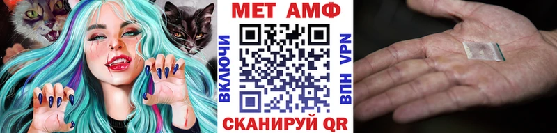 МЕТАМФЕТАМИН Декстрометамфетамин 99.9% Купить закладки Черемхово