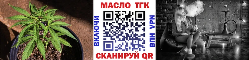 Дистиллят ТГК концентрат  Купить закладки  Черемхово 