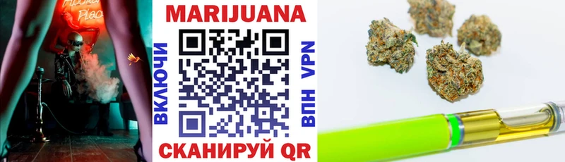 Купить  Черемхово  МАРИХУАНА THC 21% 